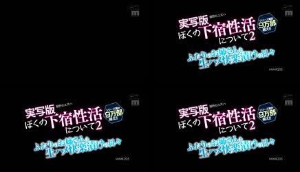 [ Jav Sub Indo ] Versi live-action dari My Life in the Boarding House 2: Hari-hariku bercinta dan bersenang-senang dengan dua kakak perempuan. Lebih dari 90.000 eksemplar terjual dalam seri ini. Karya asli oleh Yuzuha. MIMK-205 g.mp4