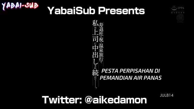 Jav Sub indo - Di Paksa layanin bos saat dinas ke luar kota - Misono Mizuhara