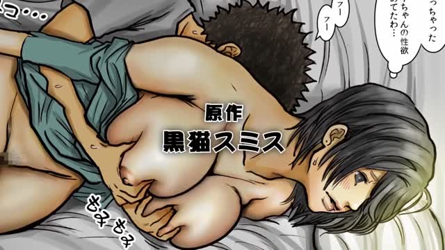 Jav Sub Indo - Nikmatnya Tubuh Tanteku walau sudah punya anak – Hana Haruna MIMK-084