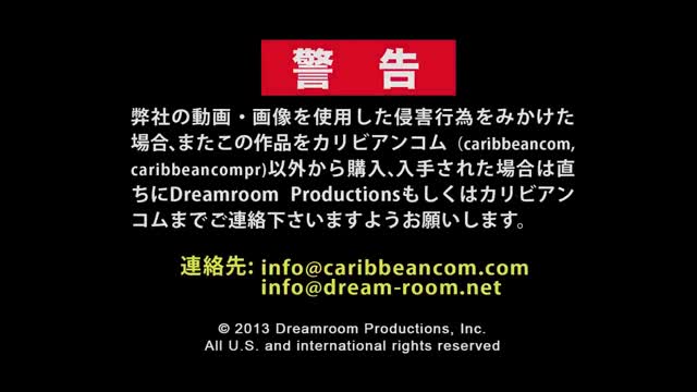JAV Uncencored Rie Tachikawa