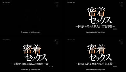 [ Jav Sub Indo ] Melayani ayah mertuaku yang kesepian - Hikari Kisaki JUL-139