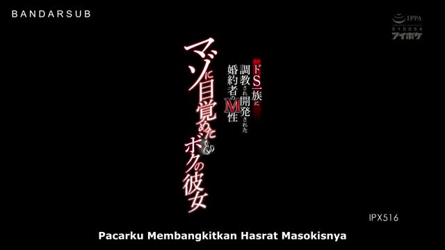 Jav sub indo IPX-516 - Ritual Sakral Calon Menantu - Momo Sakura