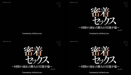 Jav Sub Indo [JUL-139] Tetangga Kesepian – Hikari Kisaki