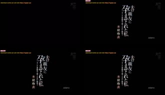 [ Jav Sub Indo ] Aku Dihamili Teman Suamiku – Rei Kimura 128_JUQ-416