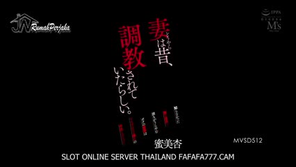 [ Jav Sub Indo ] Luarnya Buruk, Begitu Masuk Langsung Tunduk – An Mitsumi