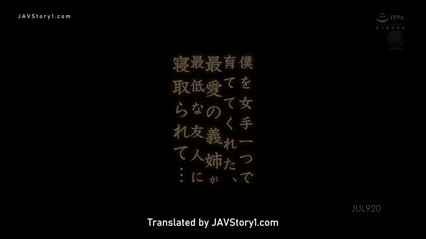 SeruTube - JAV Sub Indo Step Sister Teman Adik Nao Jinguji // 11241