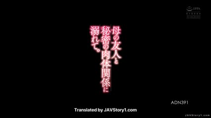 Jav Sub Indo [ADN-391] Teman Ibuku - Kana Kusakabe