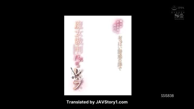 [ Jav Sub Indo ] Mei Washio - Penyihir Cantik