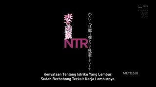 [Jav Sub Indo ] Meguri Fujiura - Perselingkuhan Ku Dengan Bosku Dikantor
