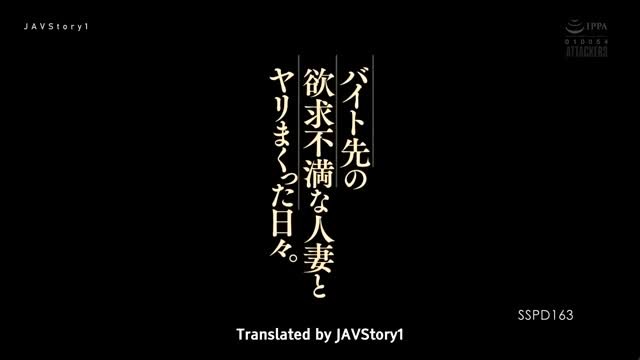 Jav Sub Indo [SSPD-163] Bermain Dengan Rekan Kerja Yang Masih Muda - Minori Hatsune